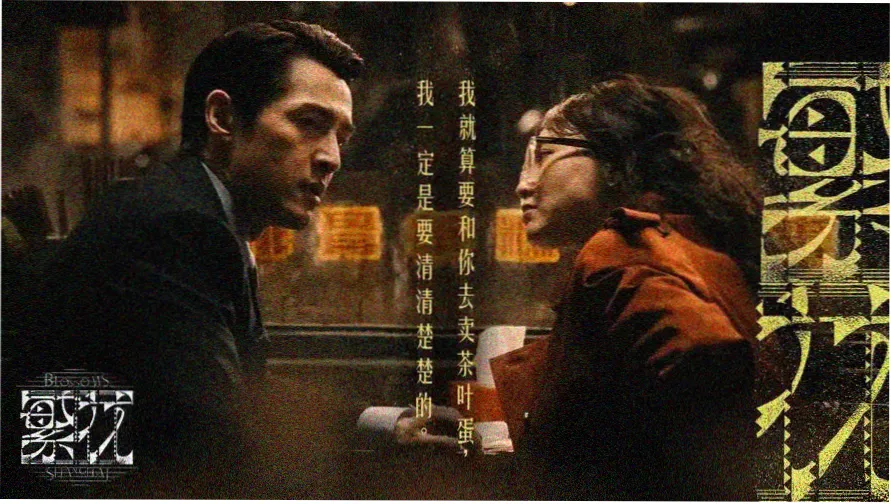 电影天堂网 最新热映大片