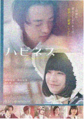 楚门的世界