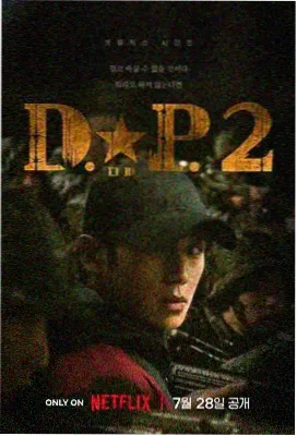绝命毒师 电影天堂网